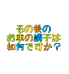 鈑金塗装受付編（個別スタンプ：16）