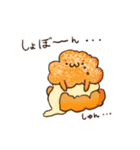 ゆるかわパン達の日常会話♡（個別スタンプ：14）