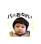 壱之介2（個別スタンプ：2）