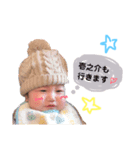 壱之介2（個別スタンプ：6）