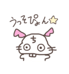 無鉄砲うさちゃん（個別スタンプ：2）
