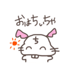 無鉄砲うさちゃん（個別スタンプ：4）