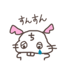 無鉄砲うさちゃん（個別スタンプ：7）