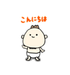 のとちゃん。（個別スタンプ：2）