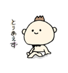 のとちゃん。（個別スタンプ：7）