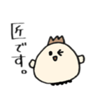 のとちゃん。（個別スタンプ：13）