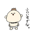 のとちゃん。（個別スタンプ：22）