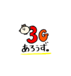 のとちゃん。（個別スタンプ：39）