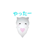 クリオネライフ（個別スタンプ：2）