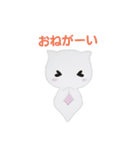 クリオネライフ（個別スタンプ：7）