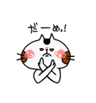 うちのリロ（個別スタンプ：4）