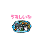 キャラ弁のつぶやき（個別スタンプ：7）