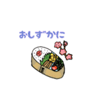 キャラ弁のつぶやき（個別スタンプ：9）