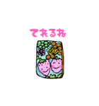 キャラ弁のつぶやき（個別スタンプ：10）