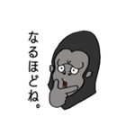 今度こそ使えるゴリラスタンプ（個別スタンプ：4）