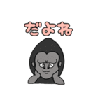 今度こそ使えるゴリラスタンプ（個別スタンプ：25）