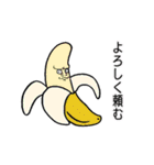 今度こそ使えるゴリラスタンプ（個別スタンプ：28）
