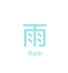 漢字英語スタンプ（個別スタンプ：6）