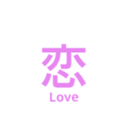 漢字英語スタンプ（個別スタンプ：10）