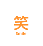 漢字英語スタンプ（個別スタンプ：13）