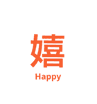 漢字英語スタンプ（個別スタンプ：19）