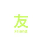 漢字英語スタンプ（個別スタンプ：20）
