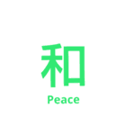 漢字英語スタンプ（個別スタンプ：21）
