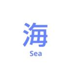 漢字英語スタンプ（個別スタンプ：24）