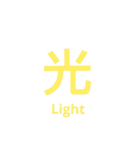 漢字英語スタンプ（個別スタンプ：26）