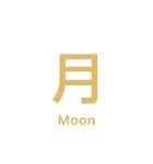 漢字英語スタンプ（個別スタンプ：27）