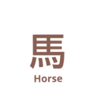 漢字英語スタンプ（個別スタンプ：29）