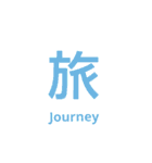 漢字英語スタンプ（個別スタンプ：31）