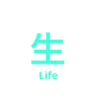 漢字英語スタンプ（個別スタンプ：32）