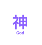 漢字英語スタンプ（個別スタンプ：33）