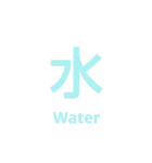 漢字英語スタンプ（個別スタンプ：39）