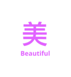 漢字英語スタンプ（個別スタンプ：40）
