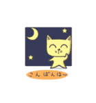 にゃぷち☆ゆるねこスタンプ（個別スタンプ：4）
