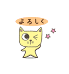 にゃぷち☆ゆるねこスタンプ（個別スタンプ：6）