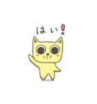 にゃぷち☆ゆるねこスタンプ（個別スタンプ：7）
