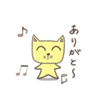 にゃぷち☆ゆるねこスタンプ（個別スタンプ：9）