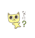 にゃぷち☆ゆるねこスタンプ（個別スタンプ：11）