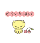 にゃぷち☆ゆるねこスタンプ（個別スタンプ：12）