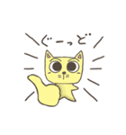 にゃぷち☆ゆるねこスタンプ（個別スタンプ：14）