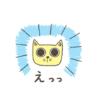 にゃぷち☆ゆるねこスタンプ（個別スタンプ：18）