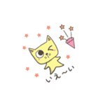 にゃぷち☆ゆるねこスタンプ（個別スタンプ：21）