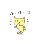 にゃぷち☆ゆるねこスタンプ（個別スタンプ：22）