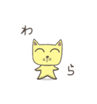 にゃぷち☆ゆるねこスタンプ（個別スタンプ：23）
