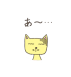 にゃぷち☆ゆるねこスタンプ（個別スタンプ：24）
