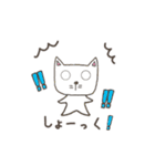 にゃぷち☆ゆるねこスタンプ（個別スタンプ：28）
