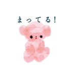 ピンクのくまのスタンプ（個別スタンプ：2）
